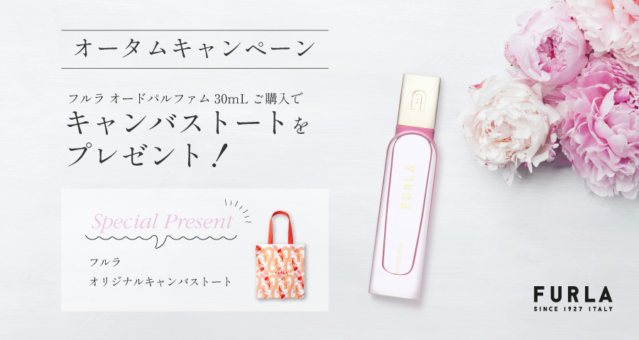 モノテーム 豪華プレゼント キャンペーン