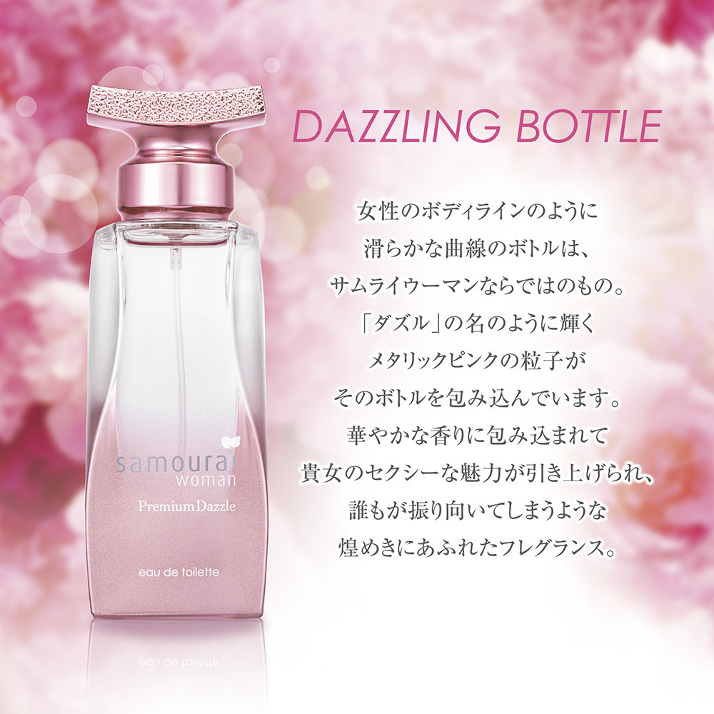 Dazzling Bottle