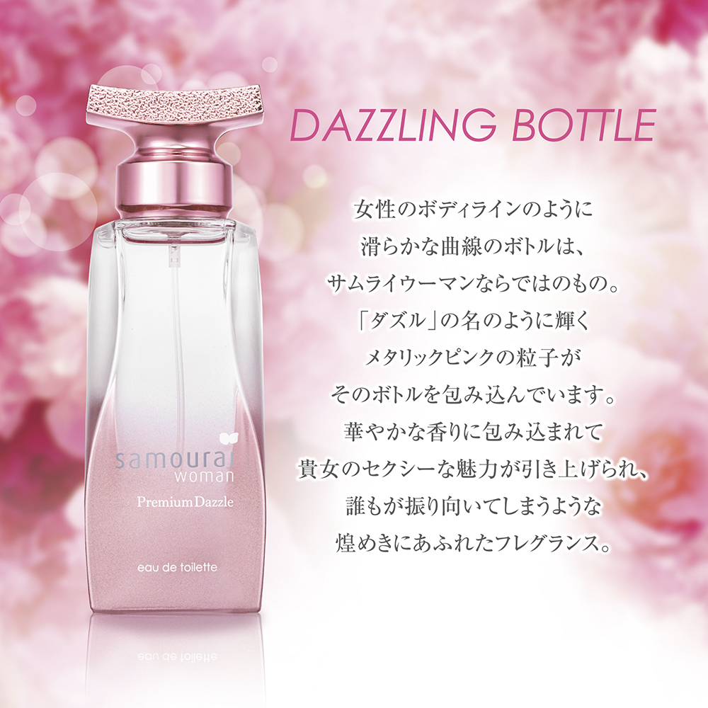 Dazzling Bottle