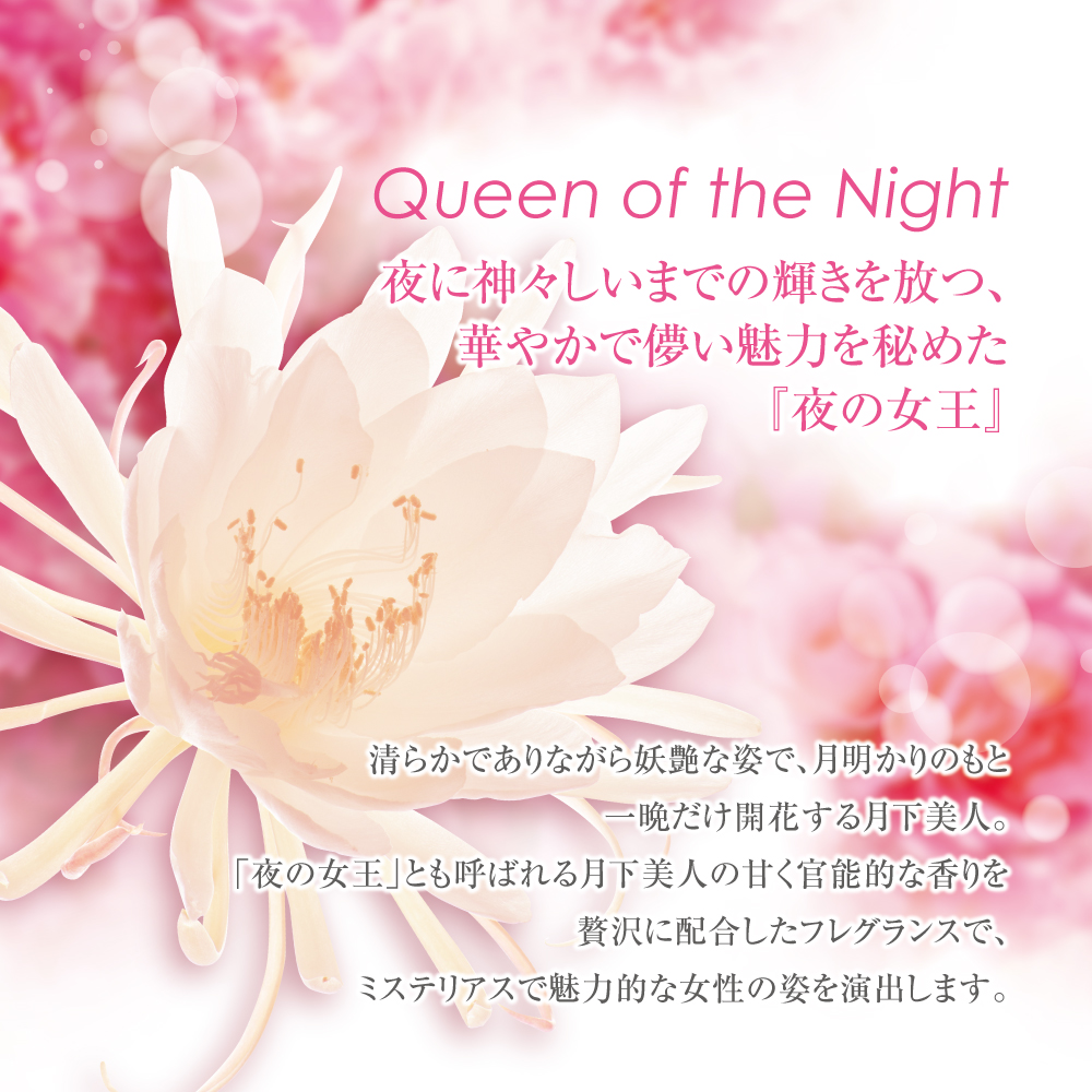 Queen of the Night