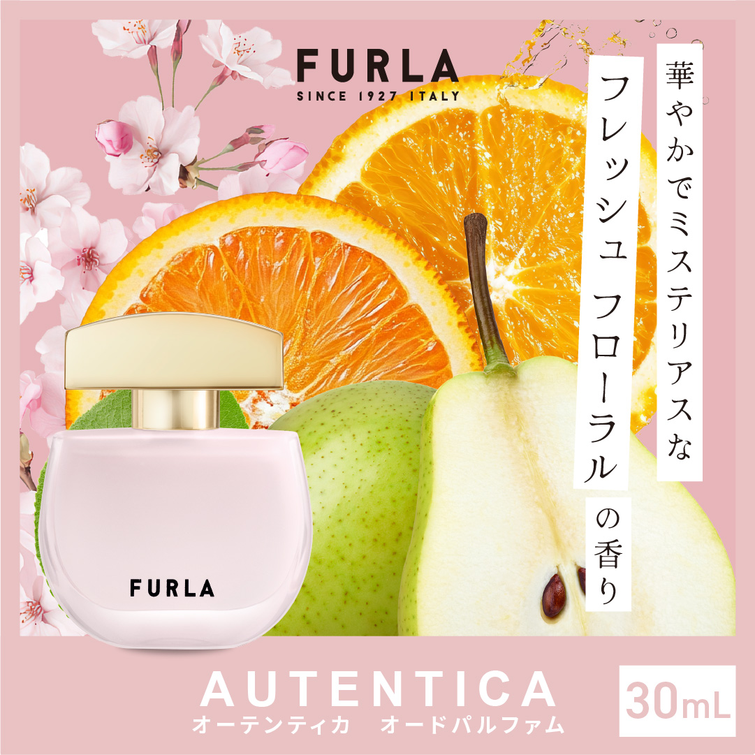 ファヴォローザ オードパルファム