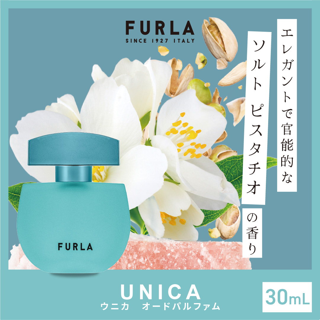 ファヴォローザ オードパルファム