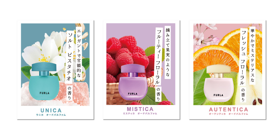 フルラ マストバイキャンペーン