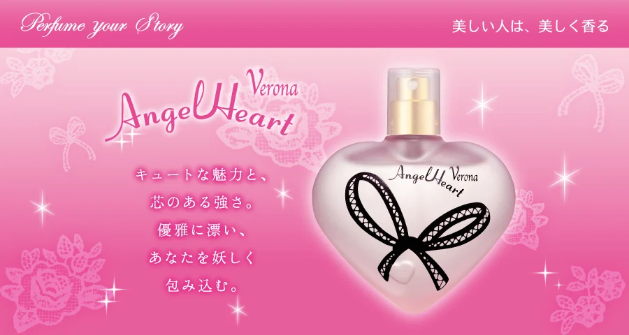 ブランドから選ぶ < ANGEL HEART（エンジェルハート） |ブランド公式