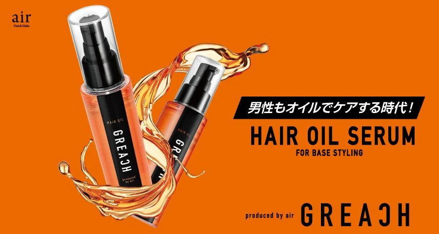 グリーチ　ヘアオイルセラム　100mL