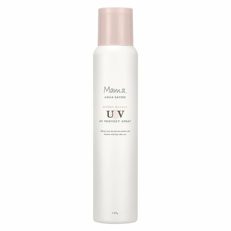 ママ アクア シャボン UVスプレー フラワーアロマの香り（23s） 120g | Mama AQUA SAVON ママ アクア シャボン 公式サイト