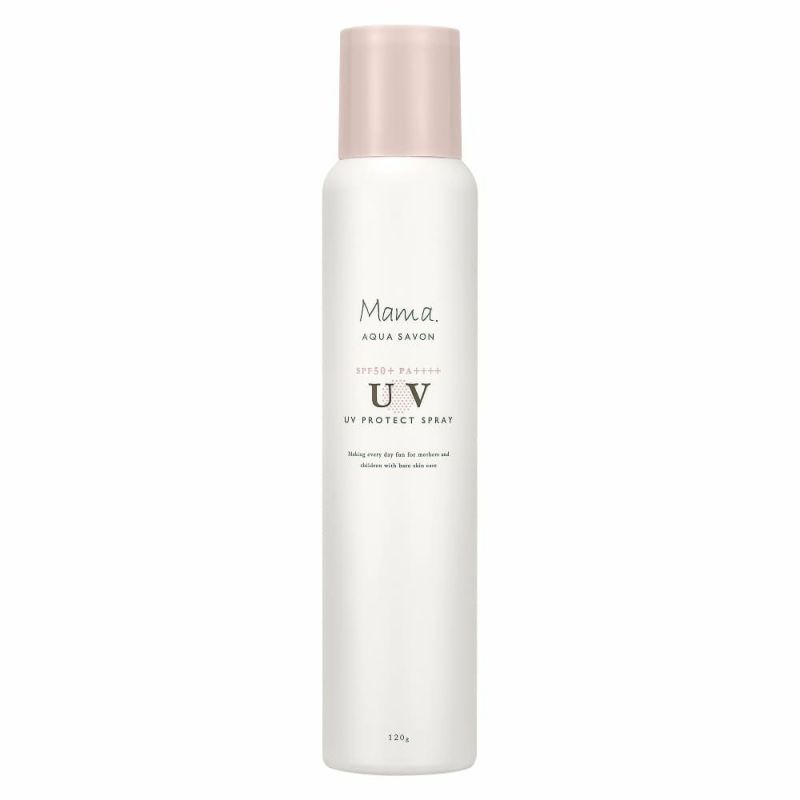 ママ アクア シャボン UVスプレー フラワーアロマの香り（23s） 120g Mama AQUA SAVON ママ アクア シャボン 公式サイト