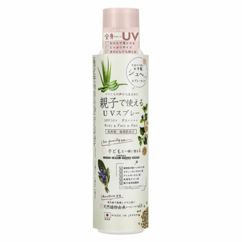ママ アクア シャボン　UVスプレー　フラワーアロマの香り（23s）　120g