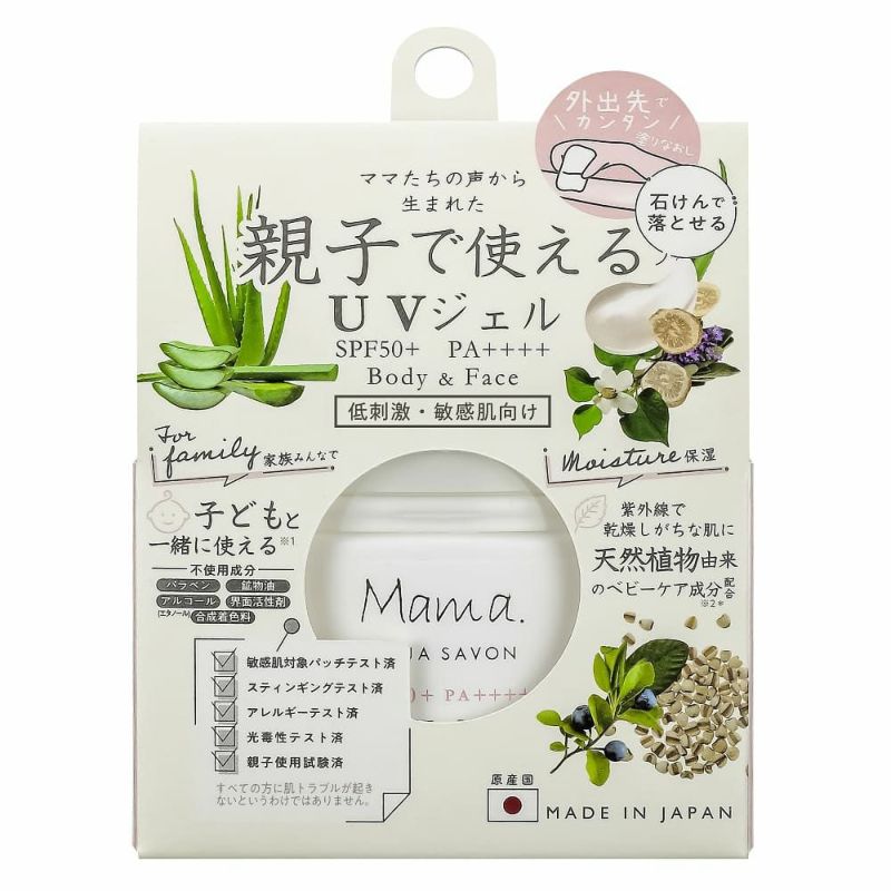 ママ アクア シャボン　UVモイストジェル　フラワーアロマの香り（23s）　30g