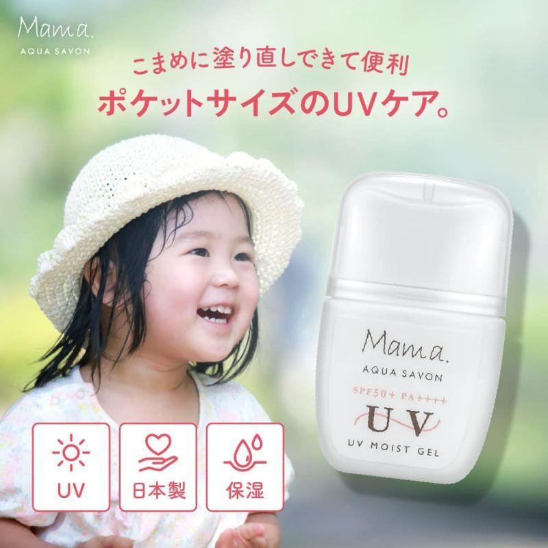 ママ アクア シャボン　UVモイストジェル　フラワーアロマの香り（23s）　30g