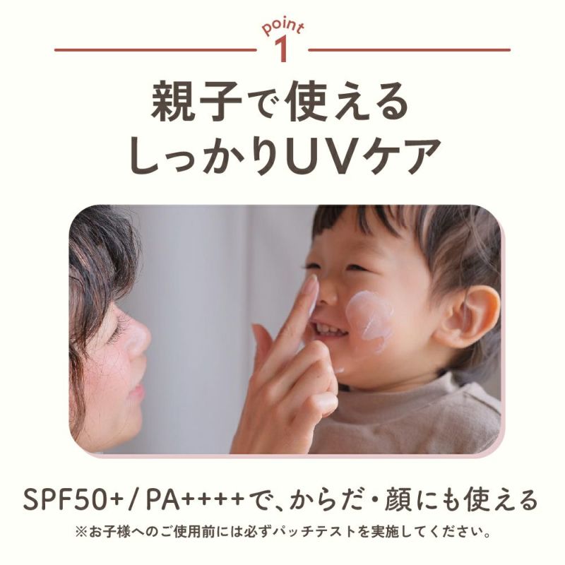ママ アクア シャボン　UVモイストジェル　フラワーアロマの香り（23s）　30g
