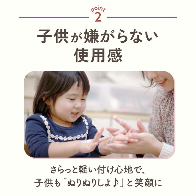 ママ アクア シャボン　UVモイストジェル　フラワーアロマの香り（23s）　30g