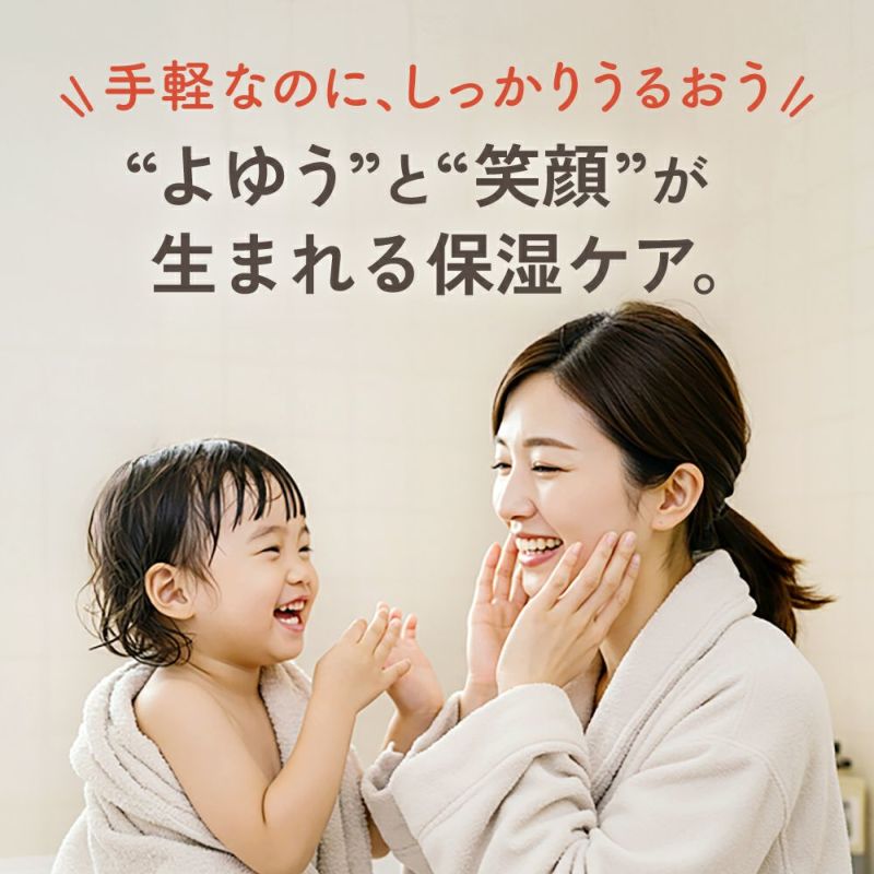 ママ アクア シャボン　モイストマルチクリーム　リッチ（22a）　フラワーアロマの香り　400g