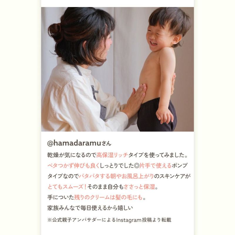 ママ アクア シャボン　モイストマルチクリーム　マイルド（22a）　フラワーアロマの香り　400g