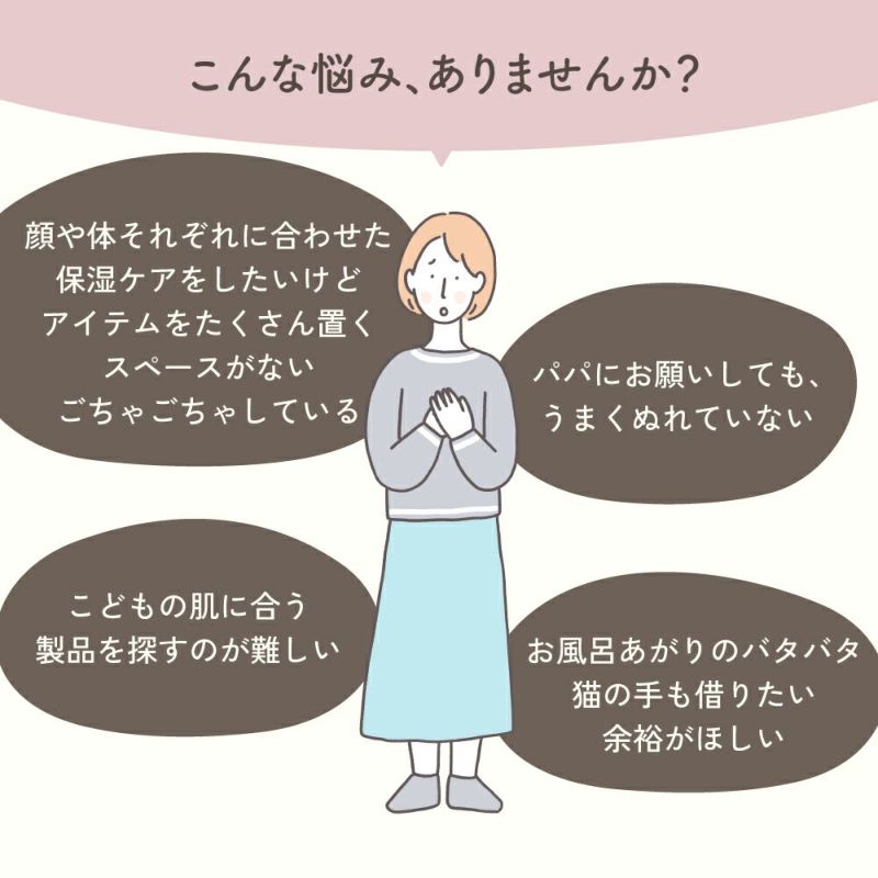 ママ アクア シャボン モイストマルチクリーム マイルド（22a