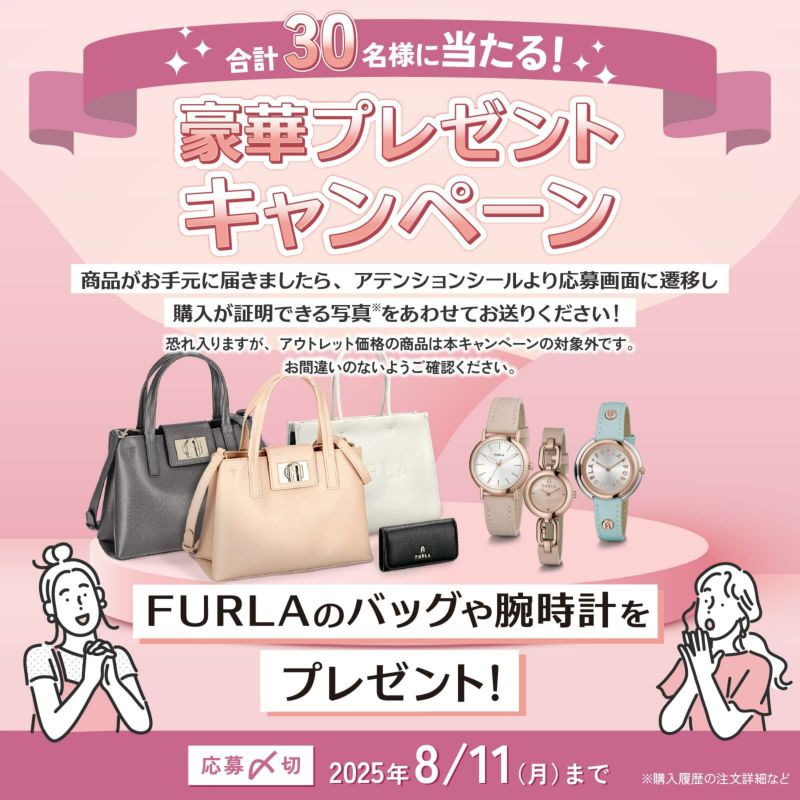 フルラ　ファヴォローザ　オードパルファム　10mL