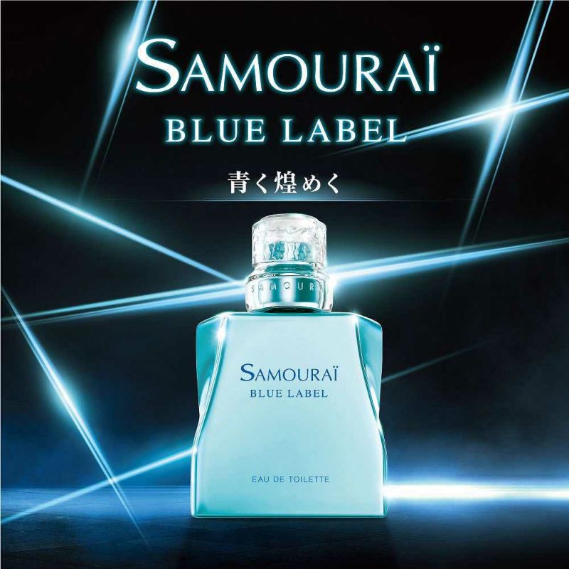 サムライ ブルーレーベル オードトワレ 50mL | Samourai サムライ 公式 