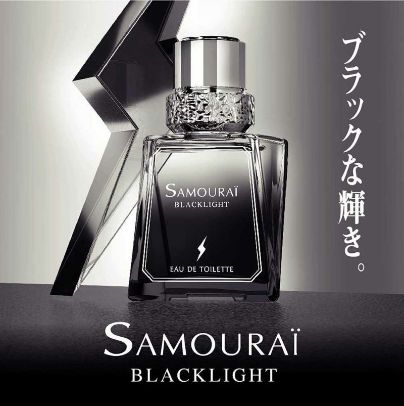サムライ ブラックライト オードトワレ 30mL Samourai サムライ 公式サイト