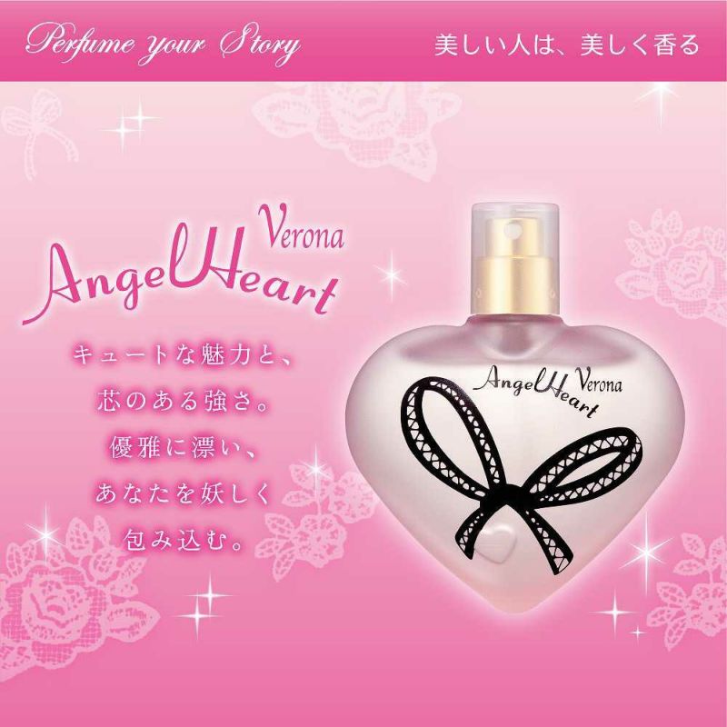 Angel Heartオードワレ香水 ２つセット - 香水
