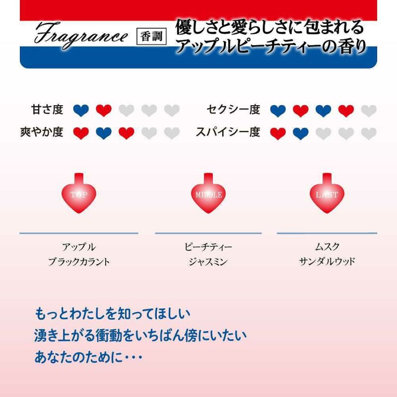 エンジェルハート Angel Heart[品番：COLE0002021]｜CosmeLand