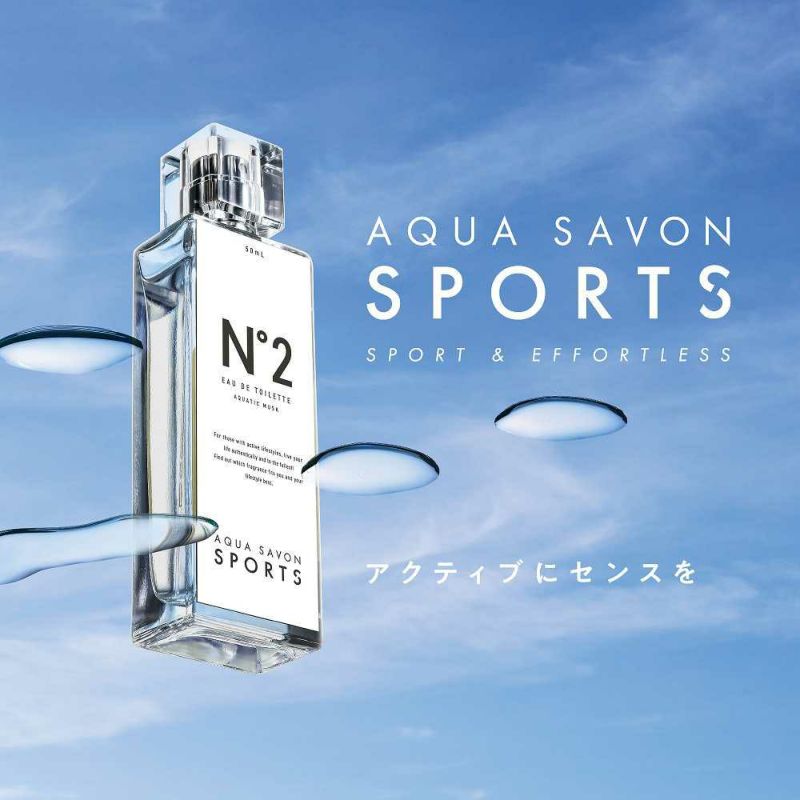 アクア シャボン スポーツ オードトワレ No.2 50mL | AQUA SAVON