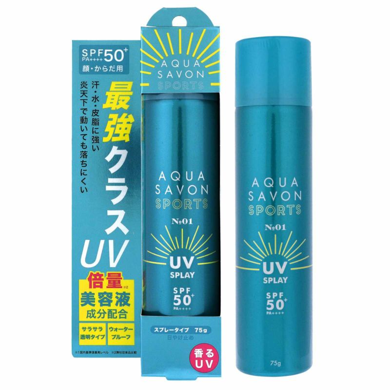 アクア シャボン スポーツ UVスプレー NO.1 75g | AQUA SAVON SPORTS
