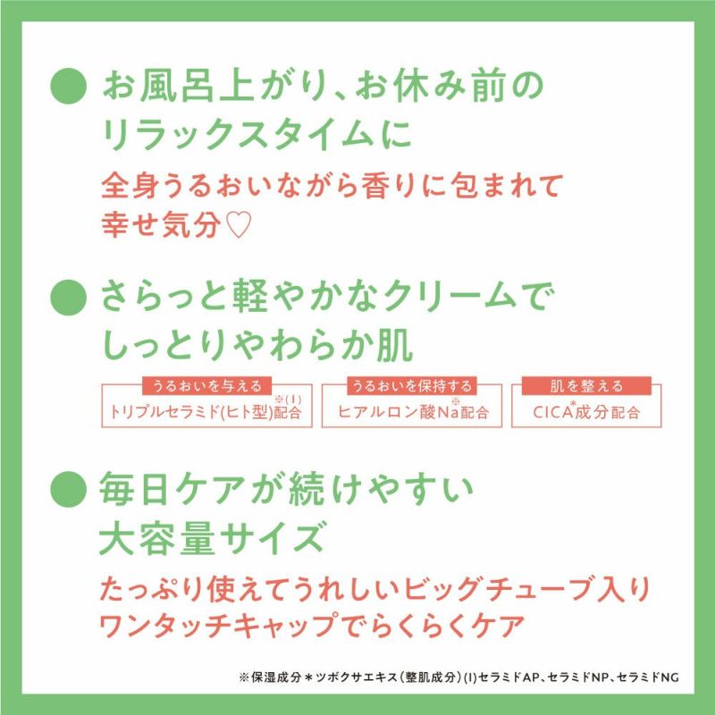 アクア シャボン トータルマルチクリーム ゆずの香り (22a) 230g