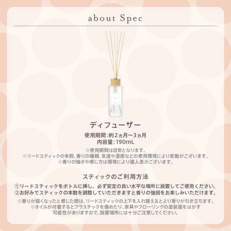アクア シャボン リードディフューザー きんもくせいの香り アクア シャボン リードディフューザー きんもくせいの香り