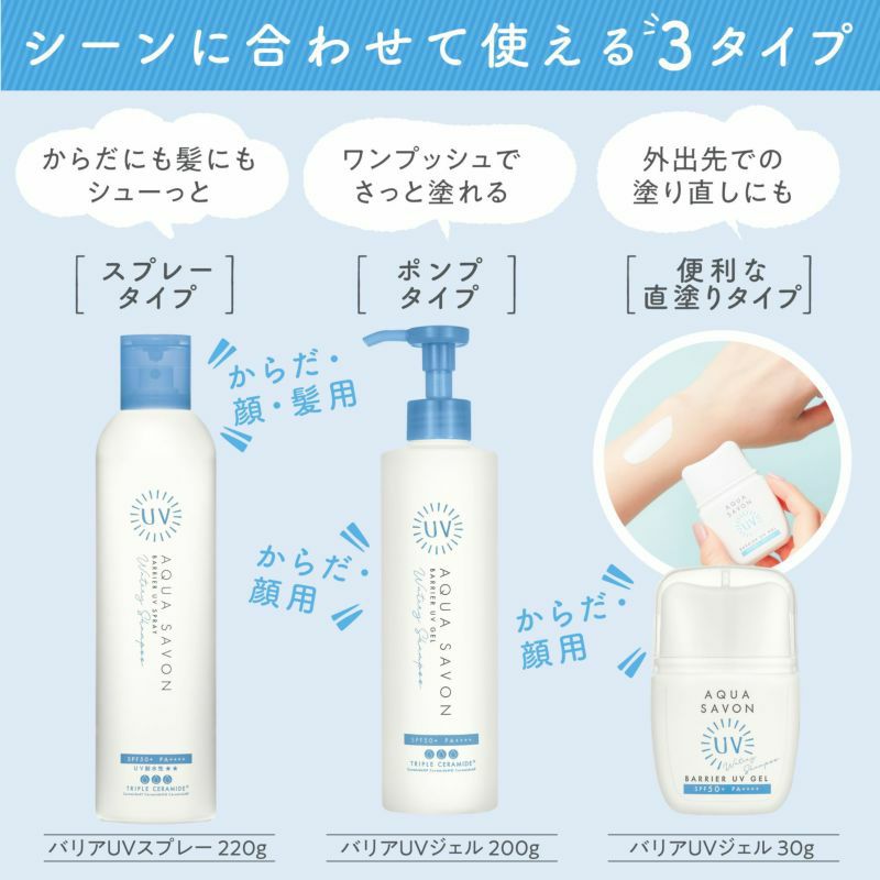 アシュラン ユースリーウォッシュ プラノアシュラン 3136 230ml アシュラン ユースリーウォッシュ 2個セット