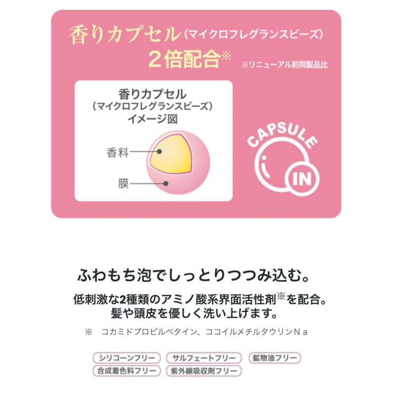 Amazon.co.jp: Samourai woman(サムライウーマン) シャンプー