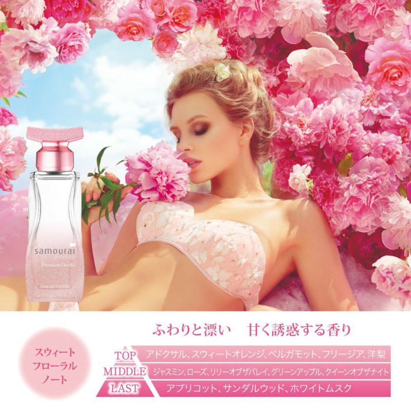 サムライウーマン プレミアムダズル オードトワレ 40mL | Samourai Woman サムライウーマン 公式サイト