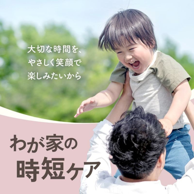 ママ アクア シャボン　UV＆アウトドアミスト　フラワーアロマの香り（25s）　70mL