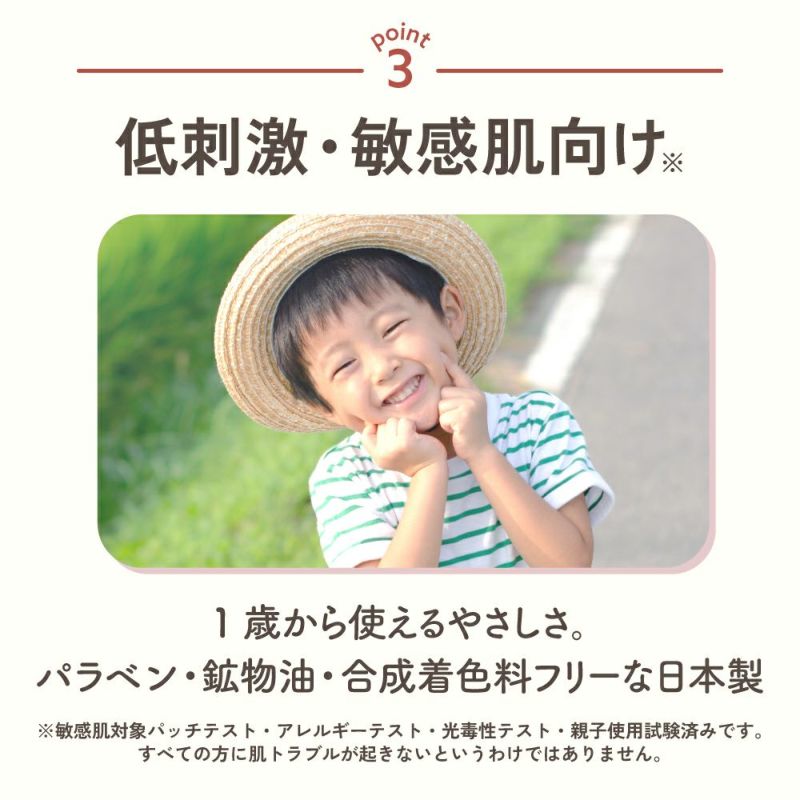 ママ アクア シャボン　UV＆アウトドアミスト　フラワーアロマの香り（25s）　70mL