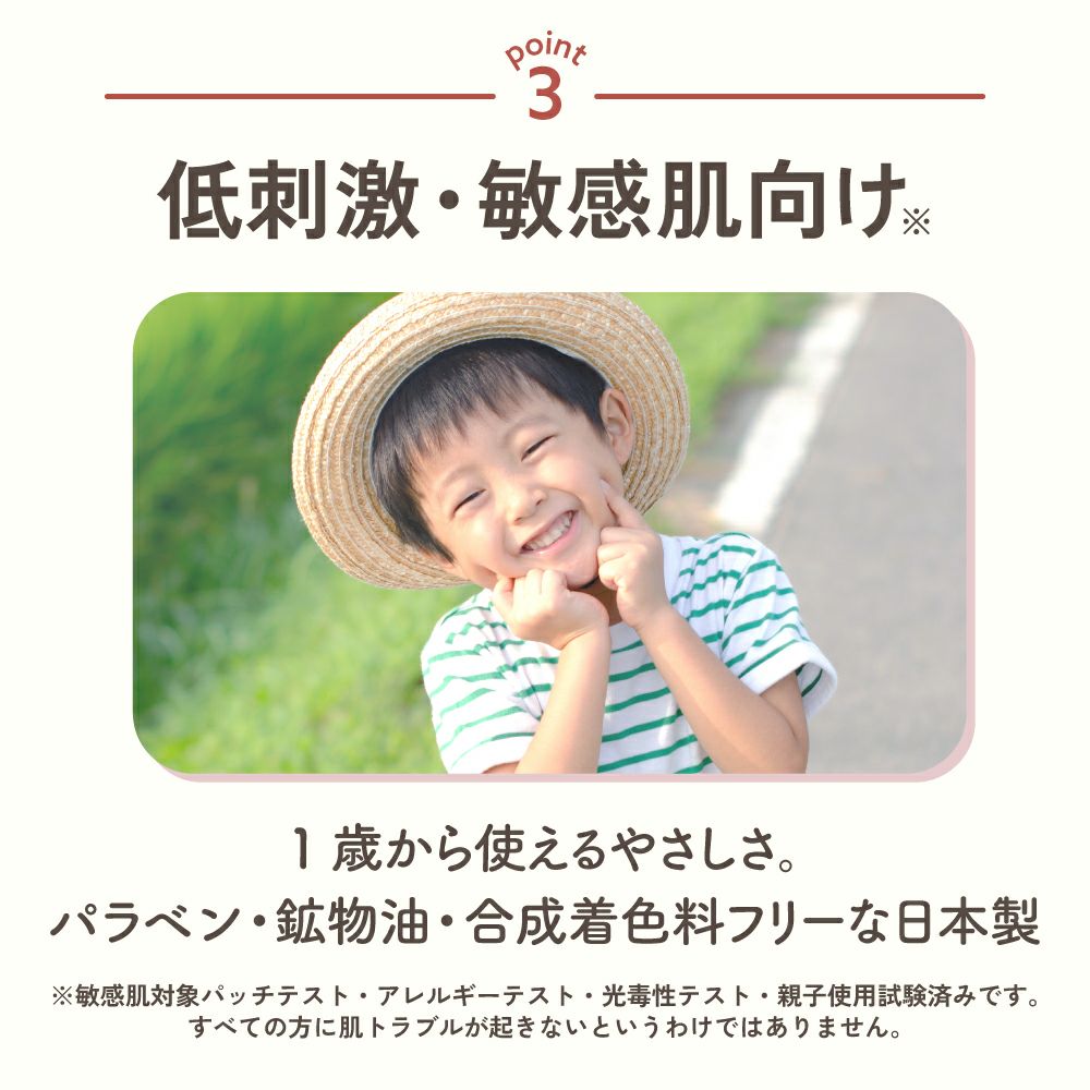 ママ アクア シャボン　UV＆アウトドアミスト　フラワーアロマの香り（25s）　70mL