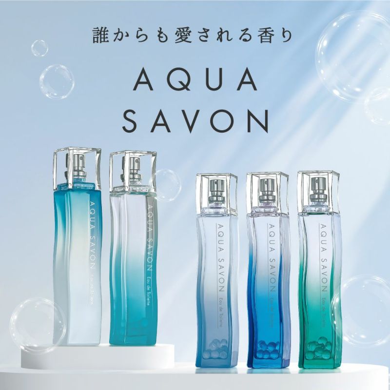 アクア シャボン オードパルファム ホワイトコットンの香り 16mL