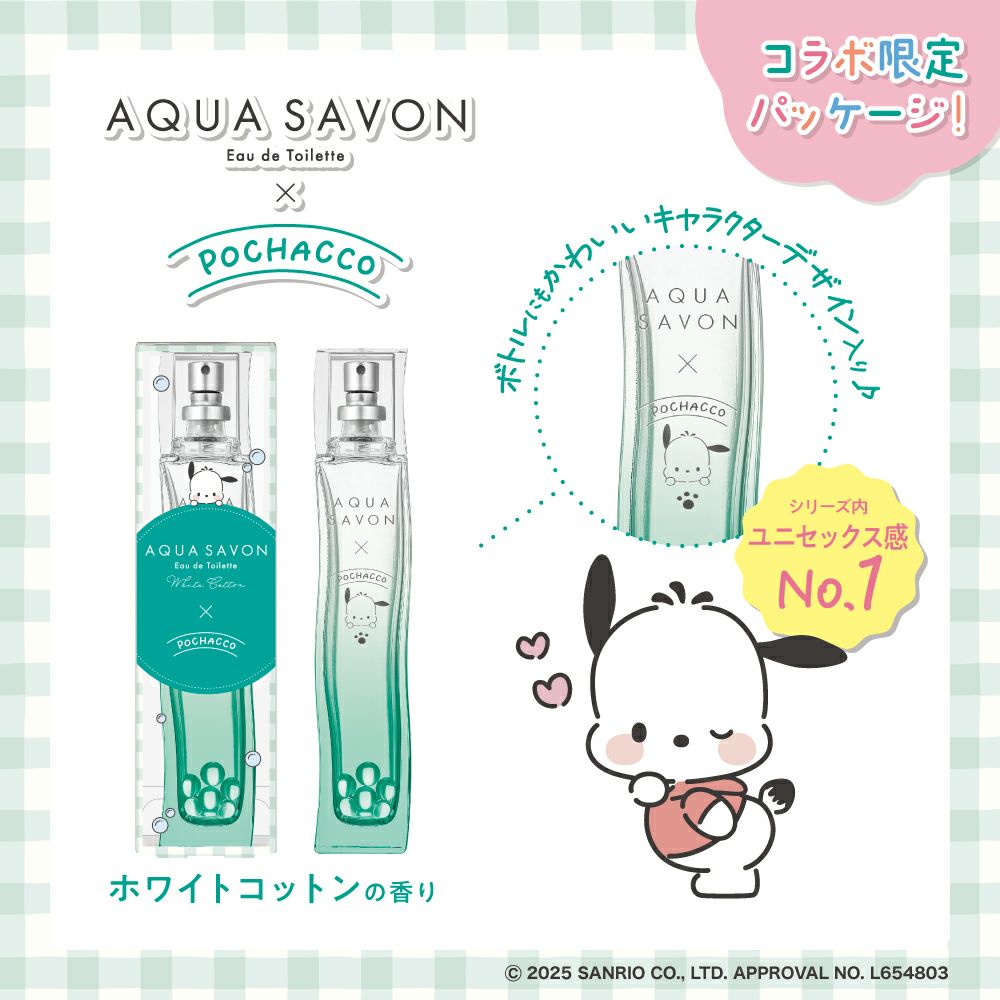 アクア シャボン　ホワイトコットンの香り　オードトワレ　（ポチャッコ ２５A）