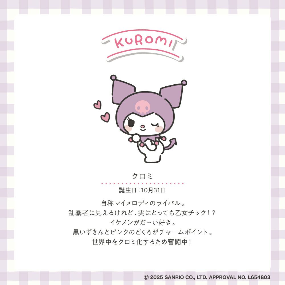 アクア シャボン　大好きなせっけんの香り　オードトワレ（クロミ ２５A）