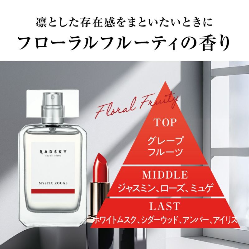 OL1143/定】ノーリーズ ピースフルモーニング オードトワレ 50ml